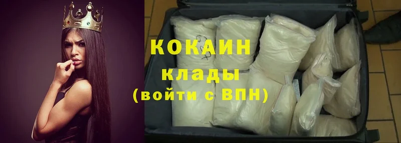 Cocaine Перу  купить  сайты  Электроугли 