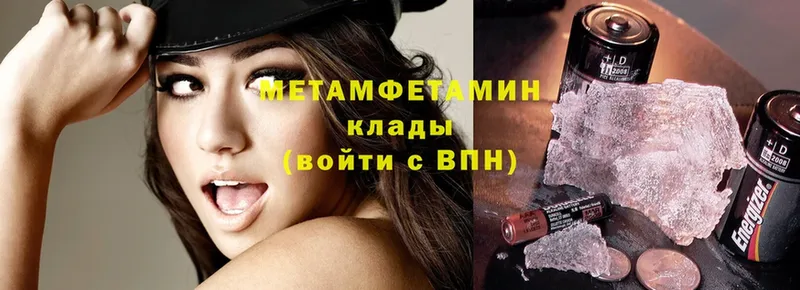 Метамфетамин Methamphetamine  Электроугли 